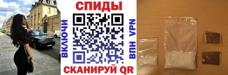 дарнет шоп  сайты даркнета состав  Амфетамин 97%  Данилов 