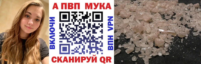 Альфа ПВП крисы CK  где купить наркоту  Данилов 