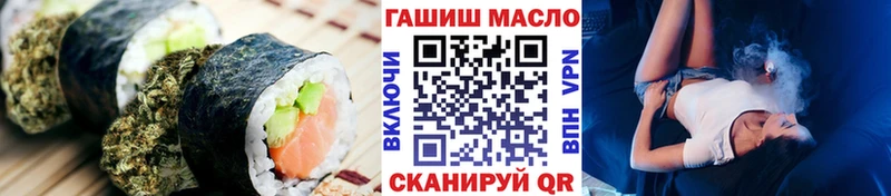 Еда ТГК конопля  Данилов 