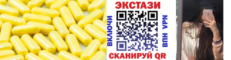 дарк нет Telegram  Данилов  Ecstasy mix 