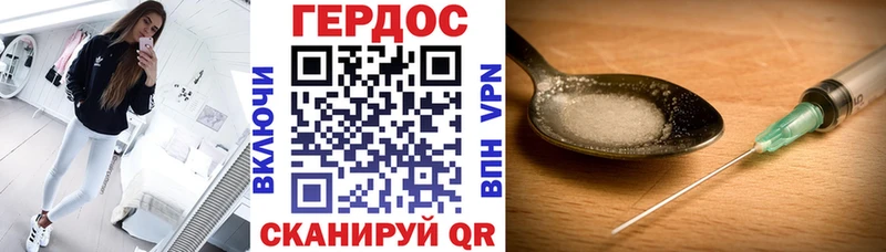 продажа наркотиков  дарк нет наркотические препараты  ГЕРОИН афганец  Данилов 