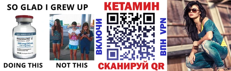 Кетамин VHQ  Данилов 