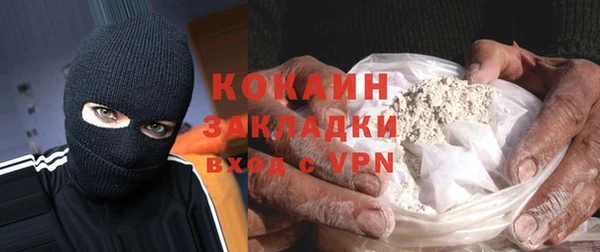 тгк Медногорск