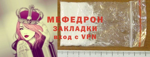 а пвп мука Медвежьегорск
