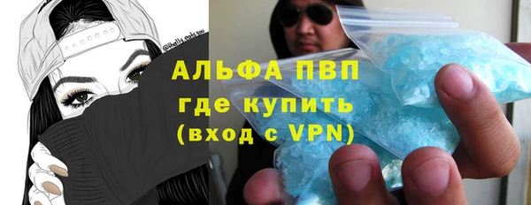 синтетический гашиш Беслан