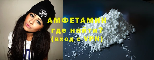 тгк Медногорск