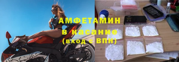 mdma Михайловка