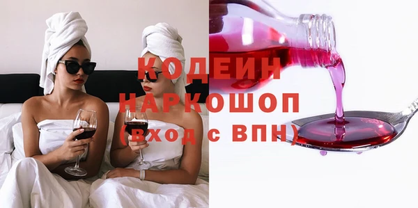 тгк Медногорск