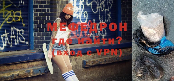 тгк Медногорск