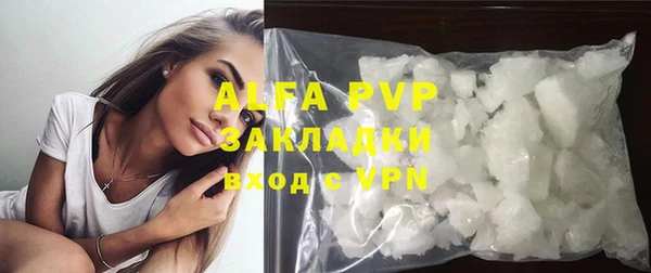 mdma Михайловка