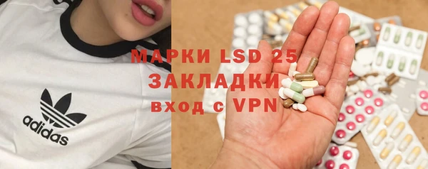 синтетический гашиш Беслан