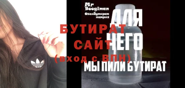 круглые Мегион