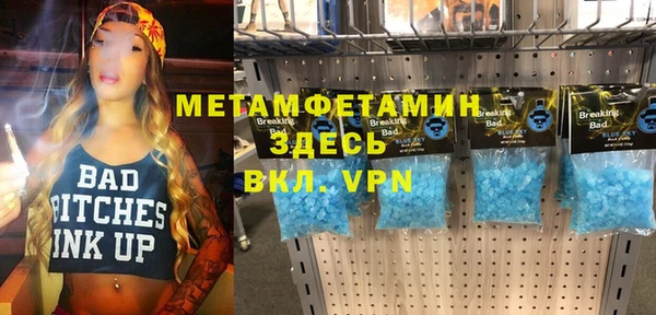 тгк Медногорск