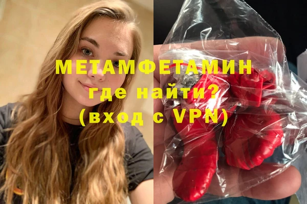 mdma Михайловка