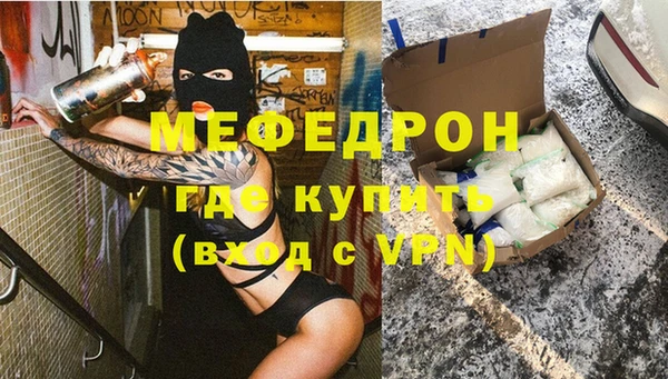 гидра Горняк