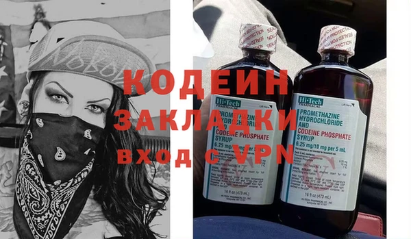 сатива Билибино
