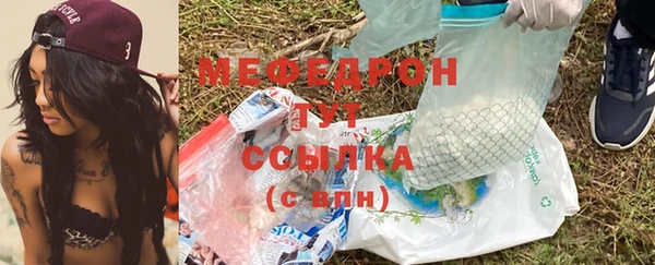 круглые Мегион