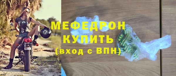 mdma Михайловка