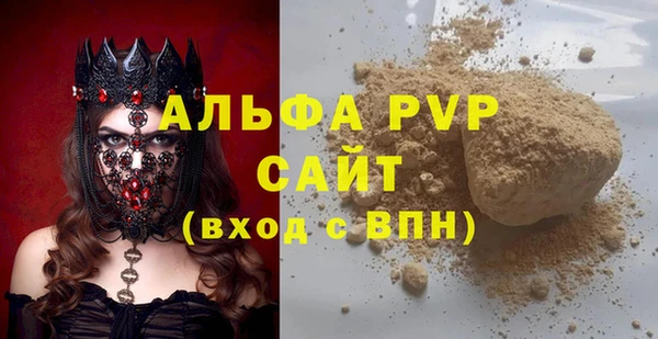 а пвп мука Медвежьегорск