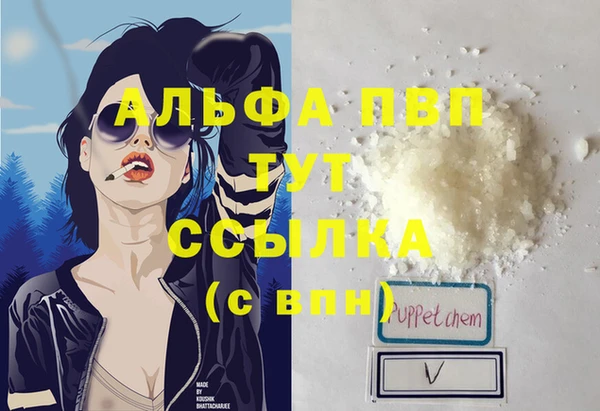 круглые Мегион