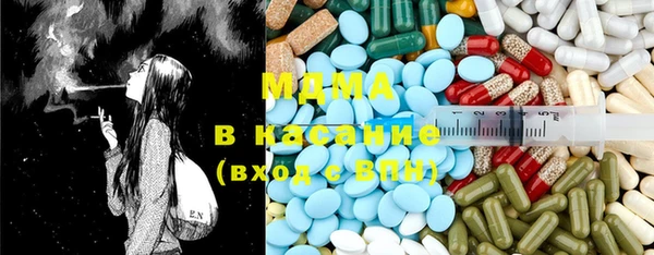 тгк Медногорск