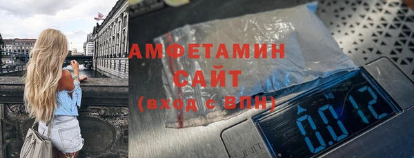 тгк Медногорск