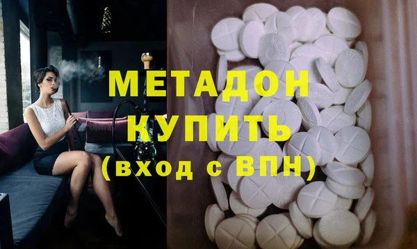 молекула духа Михайловск