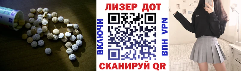 ссылка на мегу tor  Данилов  ЛСД экстази ecstasy 