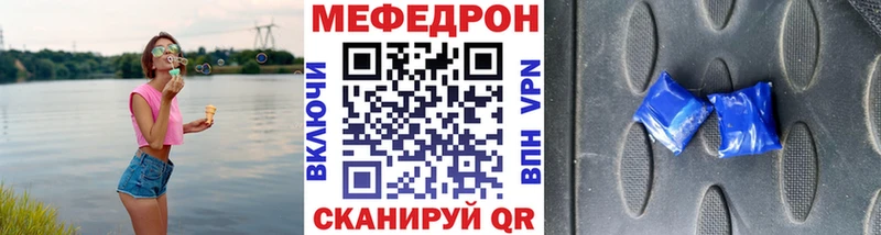 Меф мука  Данилов 