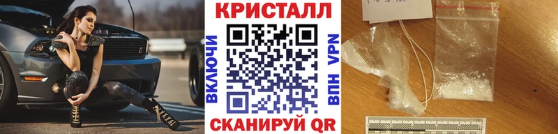 МЕТАМФЕТАМИН Methamphetamine Данилов